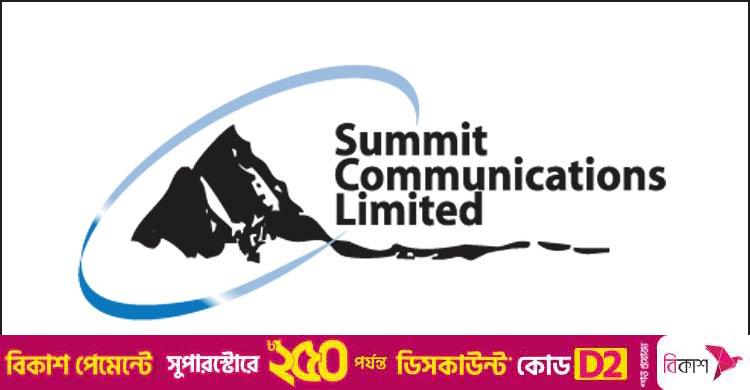 সামিট কমিউনিকেশনসের চেয়ারম্যানসহ ৭ জনের নামে রাজস্ব ফাঁকির মামলা