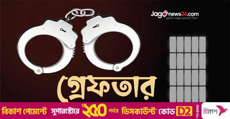 সারাদেশে বিশেষ অভিযানে গ্রেফতার আরও ১৭১১