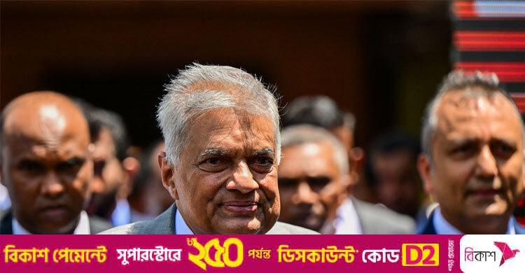 জামিন পেলেন শ্রীলঙ্কার সাবেক প্রেসিডেন্ট রনিল বিক্রমাসিংহে