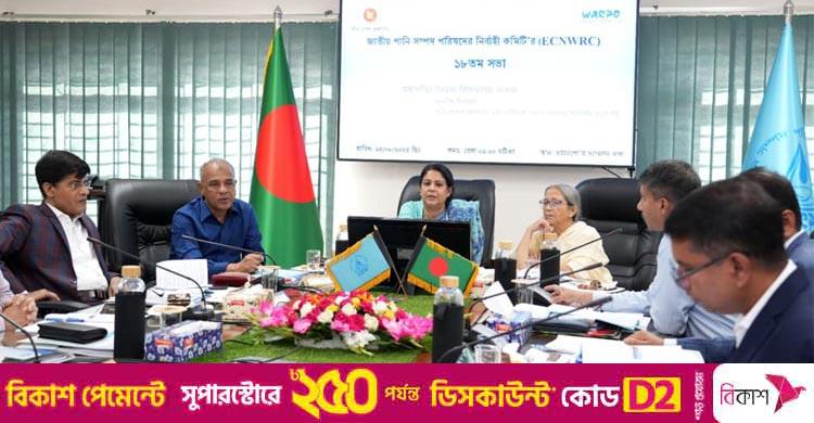 প্রথমবারের মতো দেশের ৩ এলাকাকে পানি সংকটাপন্ন ঘোষণা