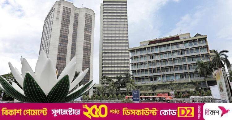 ডিজিটাল ব্যাংক: মূলধনের শর্ত বাড়িয়ে ৩০০ কোটি টাকা