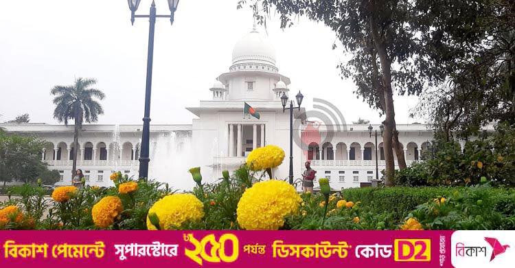 তত্ত্বাবধায়ক সরকারব্যবস্থা নিয়ে রিভিউ আবেদনের শুনানি বুধবার