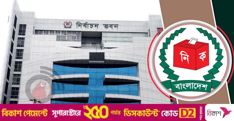সীমানা পুনর্নির্ধারণ / তৃতীয় দিনে ২৮ আসনের ৩০৯টি আবেদনের শুনানি সম্পন্ন