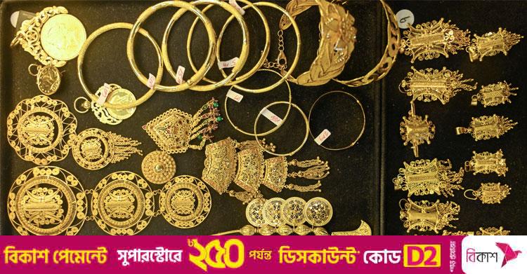 বিশ্ব বাজারে সোনার দাম দুই সপ্তাহের মধ্যে সর্বোচ্চ