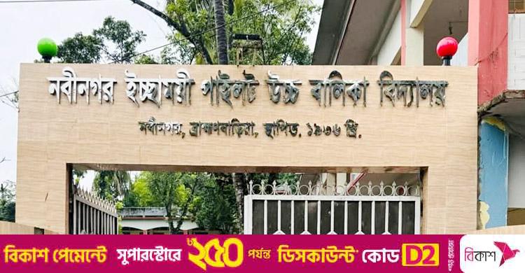 গরমে অসুস্থ ১৫ শিক্ষার্থী, চারজন হাসপাতালে