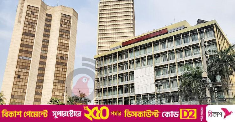 বাংলাদেশ ব্যাংকের নিট মুনাফা সাড়ে ২২ হাজার কোটি টাকা