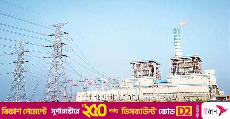 কয়লা কেনার দরপত্র ৪ দফা বাতিল, প্রধান উপদেষ্টার কাছে অভিযোগ