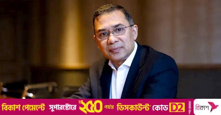 তারেক রহমান / জালিমের বিরুদ্ধে বিদ্রোহের প্রেরণা যুগিয়েছেন কাজী নজরুল ইসলাম