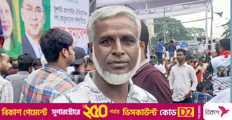 ফেসবুকে ফজলুর রহমানের বিরুদ্ধে লিখলে হাত কাটার হুঁশিয়ারি