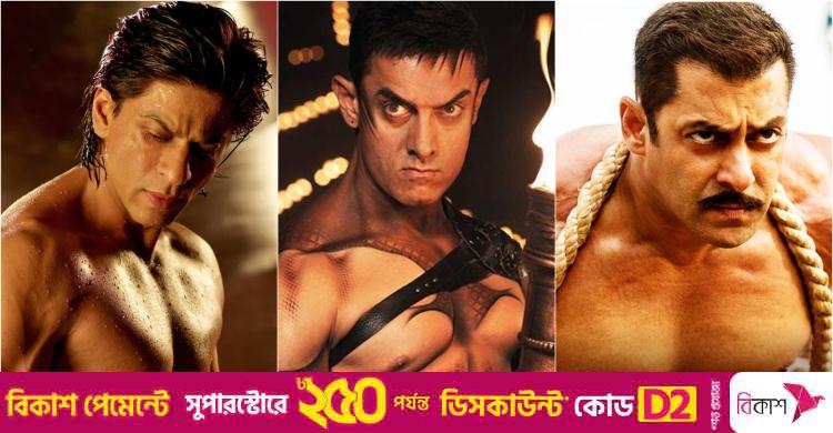বলিউডের তিন খান: কে আসলে সত্যিকারের রাজা