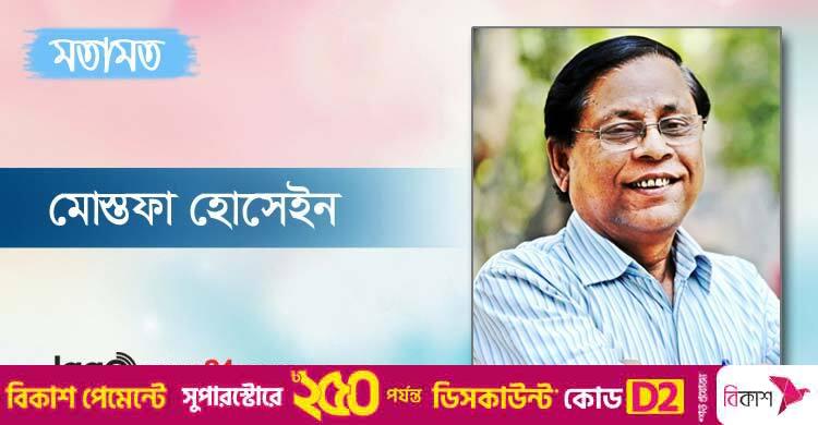 পূর্ব পাকিস্তানে ফিরে যাবে কি বাংলাদেশ?