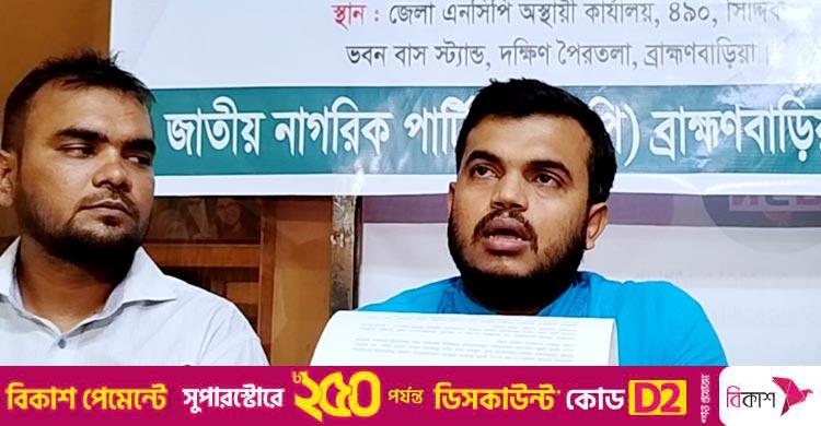 এনসিপিকে টাকা দেওয়ার অভিযোগ রুমিন ফারহানার কাল্পনিক: আতাউল্লাহ