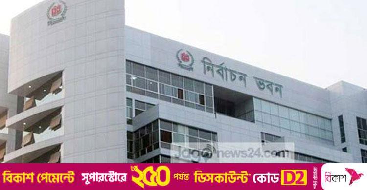 সীমানা নির্ধারণে শেষ দিনের দাবি-আপত্তির শুনানি চলছে