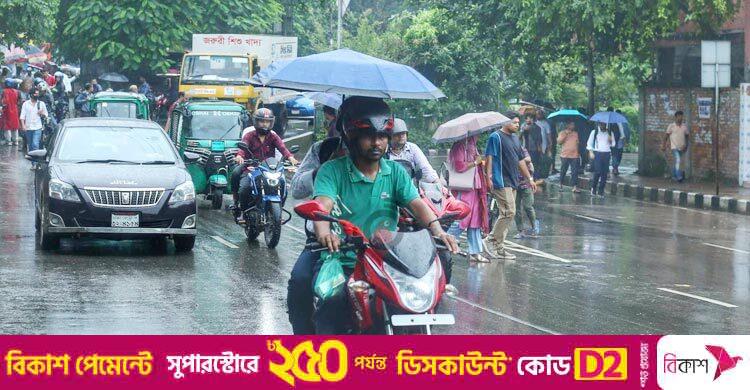 ৪ বিভাগে বৃষ্টি হতে পারে