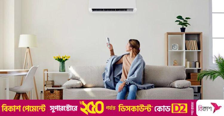 এসির এনার্জি সেভিং মোড ব্যবহারে কমবে বিদ্যুৎ খরচ