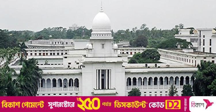 তত্ত্বাবধায়ক সরকার বাতিলের রায়ের বিরুদ্ধে আপিলের অনুমতি