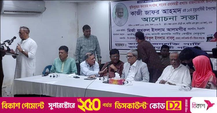 সরকারের ভেতরে একটি মহল নির্বাচনী প্রক্রিয়া বানচাল করতে চায়: ফখরুল