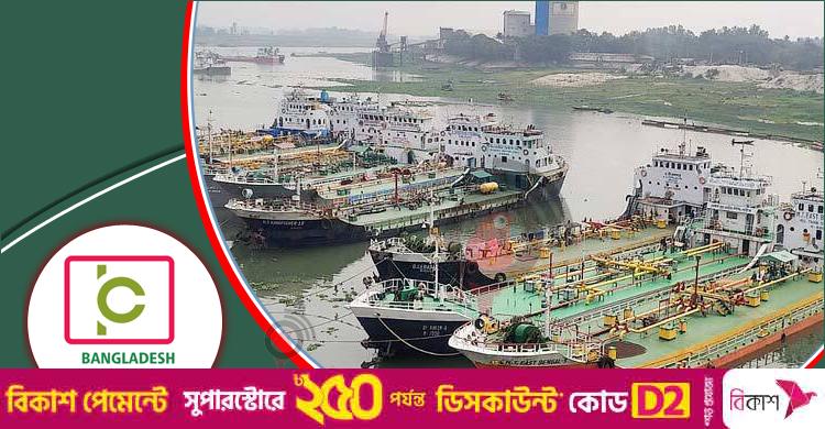 কর্ণফুলীতে বিপিসির ‘তেল চুরির’ সত্যতা মিলেছে, বন্ধে ১২ সুপারিশ