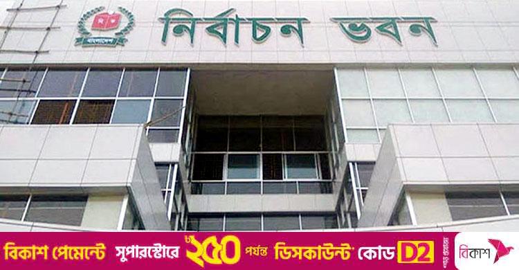 সংসদ নির্বাচনের রোডম্যাপ অনুমোদন, প্রকাশ শিগগিরই
