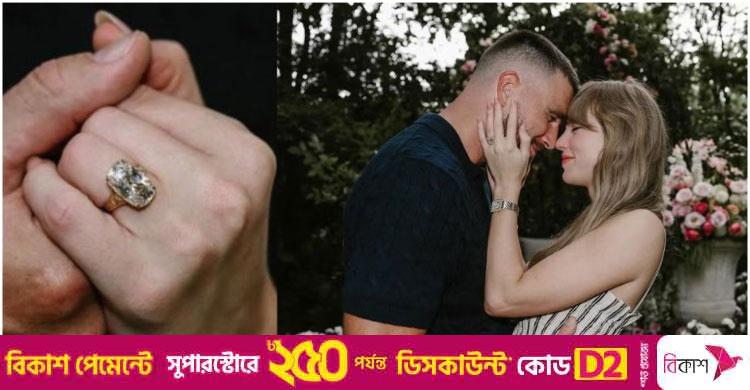 বাগদান সেরে শুভেচ্ছায় ভাসছেন টেইলর-ট্র্যাভিস