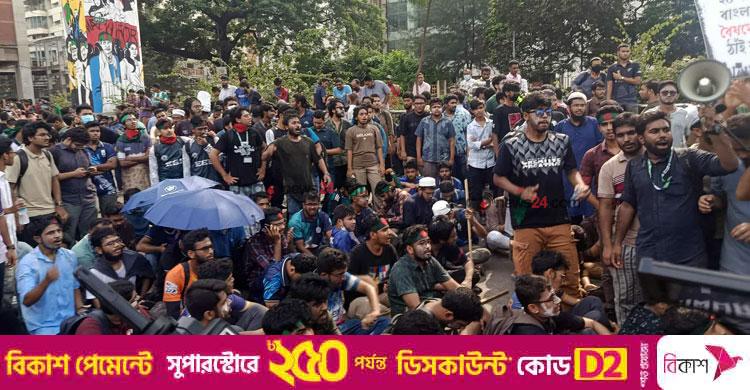 ইন্টারকন্টিনেন্টালের সামনে প্রকৌশল শিক্ষার্থীরা, থমথমে পরিস্থিতি