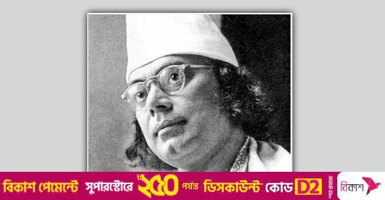 নজরুলের চেতনা ও দর্শন: আমাদের জীবনে কতটা প্রবাহিত