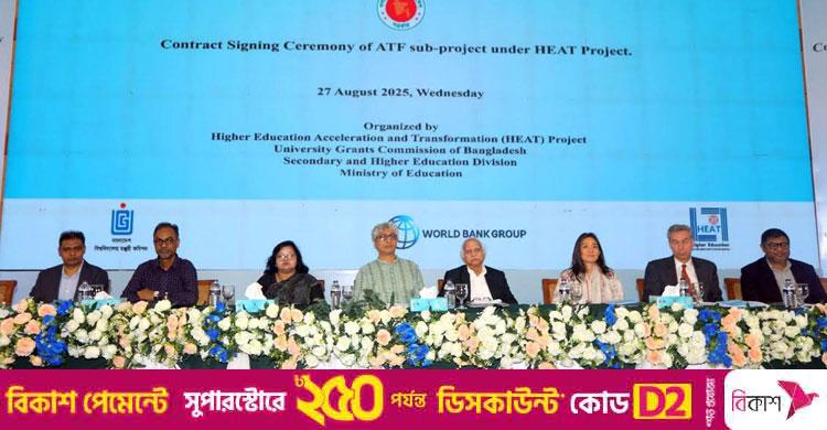 ১৫১ উপ-প্রকল্প বাস্তবায়নে ইউজিসির সঙ্গে ৪৩ বিশ্ববিদ্যালয়ের চুক্তি