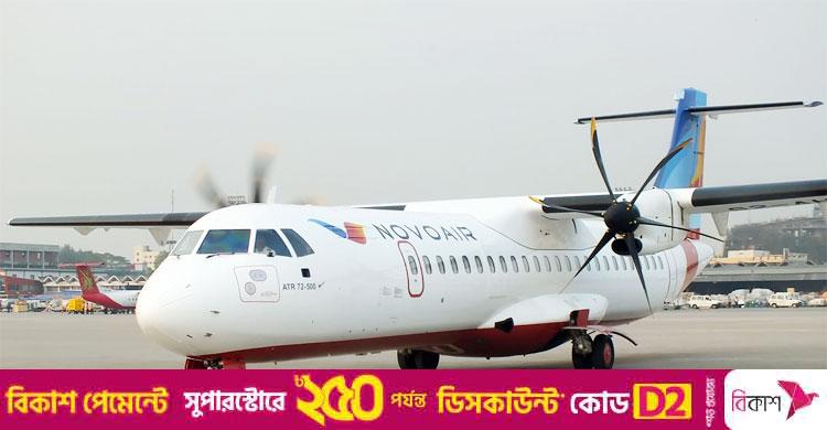 ওমরাহ যাত্রী ও শিক্ষার্থীদের বিশেষ সুবিধা দিচ্ছে নভোএয়ার