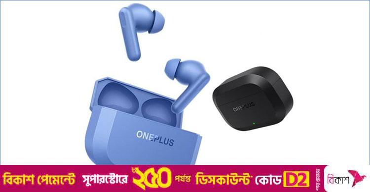 এক চার্জে ৫৪ ঘণ্টা চলবে এই ইয়ারবাড