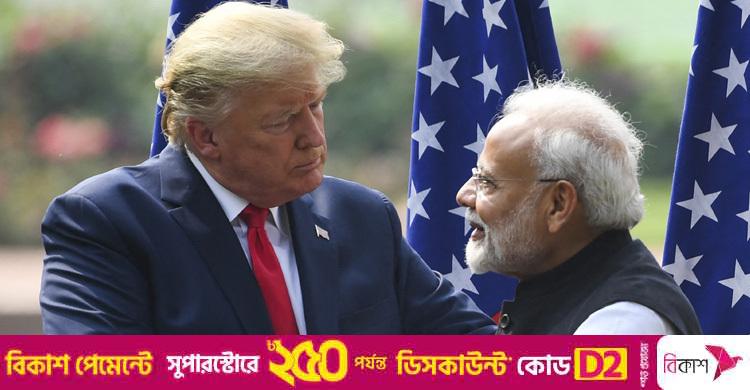 চীনের প্রতি নরম, ভারতের ক্ষেত্রে গরম অবস্থানে ট্রাম্প?