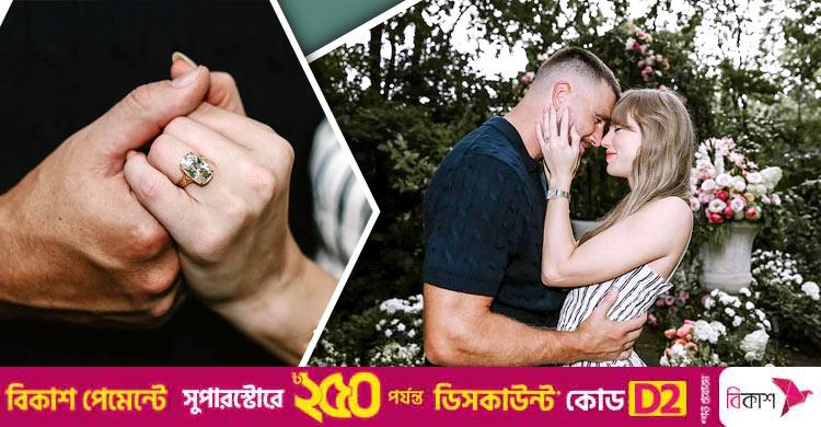 টেলর সুইফটের বাগদানের আংটির দাম শুনলে চমকে যাবেন