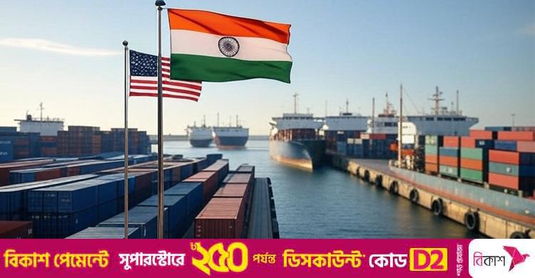 ট্রাম্পের শুল্কের আঘাতে ধসে পড়বে ভারতের অর্থনীতি?
