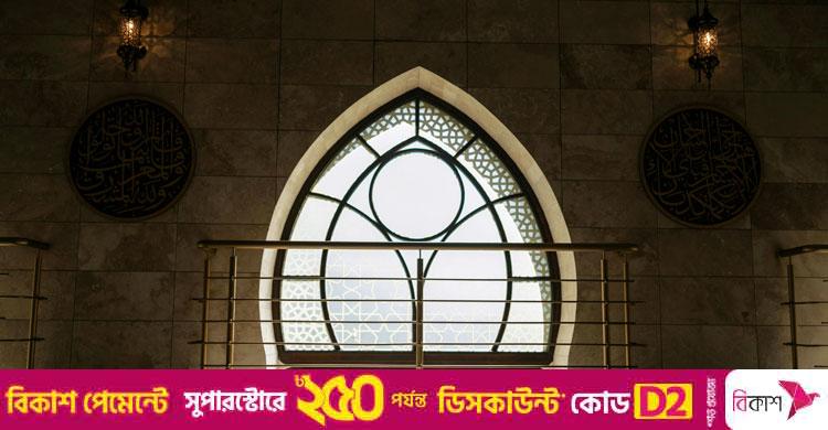 কোরআন শুনে কেন কেঁদেছিলেন খ্রিষ্টান বাদশাহ?