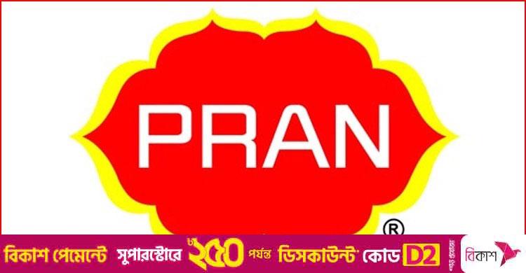 সাব অ্যাসিস্ট্যান্ট ম্যানেজার নেবে প্রাণ গ্রুপ, লাগবে স্নাতক পাস