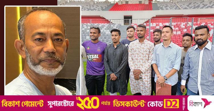 হকির যুগ্ম সম্পাদক তপনের শাস্তি দাবি ক্রীড়া উপদেষ্টার কাছে