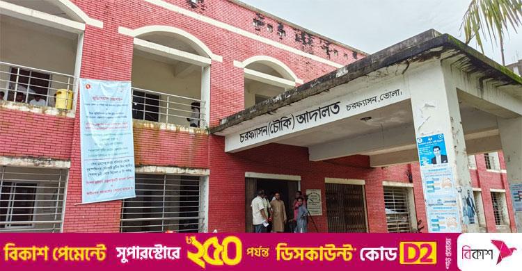 ভোলায় ব‌্যবসায়ী হত্যায় একজনের যাবজ্জীবন