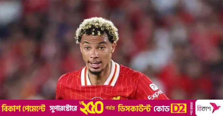 লিভারপুলের হয়ে দারুণ ফর্মে থেকেও ফ্রান্স দলে ডাক পেলেন না একিটিকে