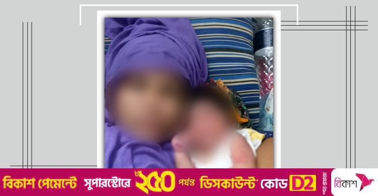 কারাগারে সিজারিয়ান অপারেশনে মা হলেন হত্যা মামলার আসামি