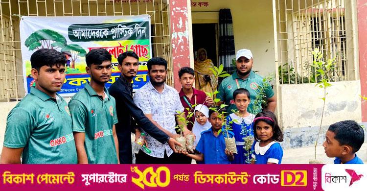 প্লাস্টিকের বোতলের বিনিময়ে মিলছে গাছের চারা
