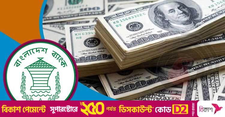 প্রবাসী আয়ে শীর্ষে ঢাকা, কম লালমনিরহাটে
