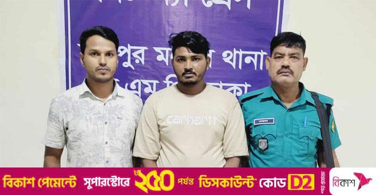 চীনা নাগরিকের ওয়ালেট চুরি, দুই যুবক গ্রেফতার