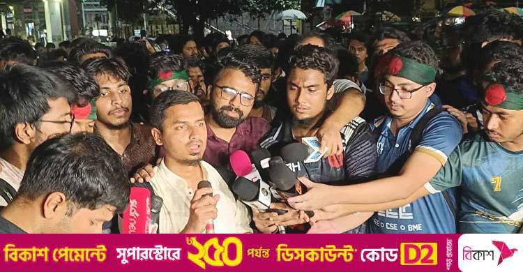 ক্লাস-পরীক্ষা বর্জনের ঘোষণা প্রকৌশল শিক্ষার্থীদের
