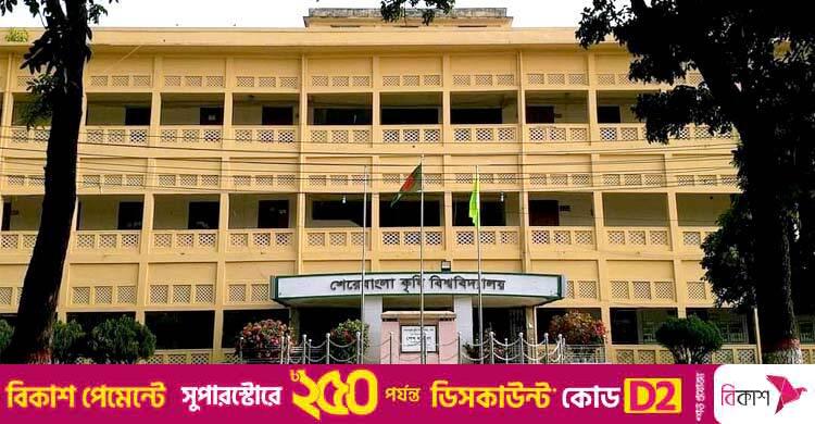 ৩ দফা দাবিতে আগারগাঁও ব্লকেডের ঘোষণা শেকৃবি শিক্ষার্থীদের