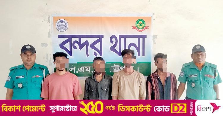 চট্টগ্রামে ডাকাতির প্রস্তুতিকালে চারজন গ্রেফতার