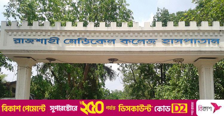 পিস্তল পরিষ্কার করার সময় গুলিবিদ্ধ পুলিশ সদস্য