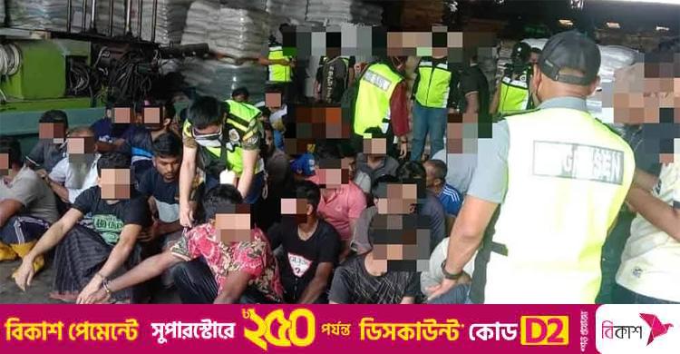 মালয়েশিয়ায় বিশেষ অভিযানে ৩৬ বাংলাদেশি আটক