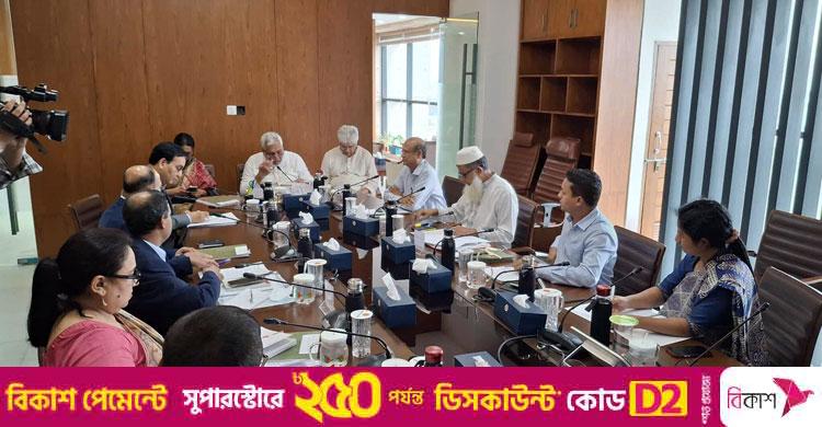 সভায় বসেছে প্রকৌশলীদের দাবি নিয়ে গঠিত কমিটি