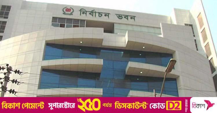 রোডম্যাপ ঘোষণা: সংলাপ ও পোস্টাল ভোট নিয়ে ইসির যত পরিকল্পনা