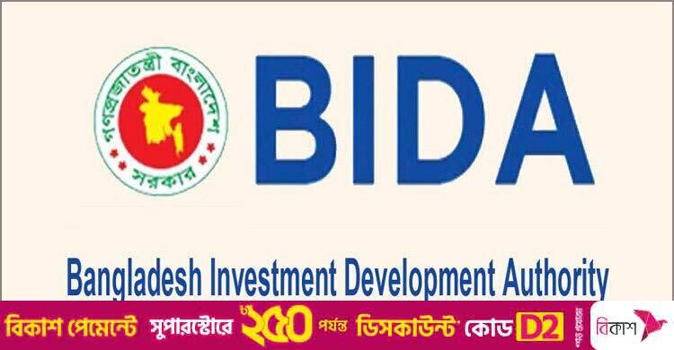 ছয় মাসে ১.২৫ বিলিয়ন ডলার বিনিয়োগ প্রস্তাব পেয়েছে বাংলাদেশ