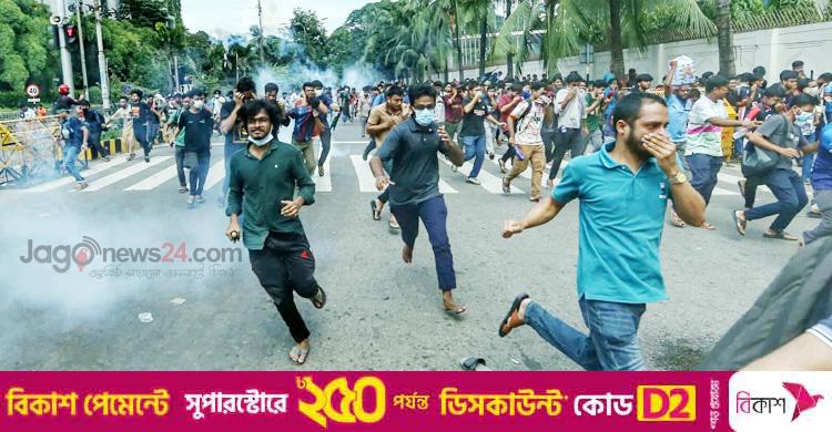শিক্ষার্থীদের ওপর হামলায় পানি ও বিদ্যুৎ প্রকৌশলী সমিতির নিন্দা